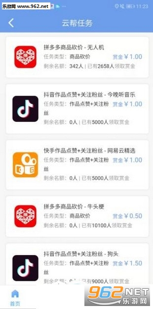 最新傭金任務(wù)，背景、進(jìn)展及影響分析