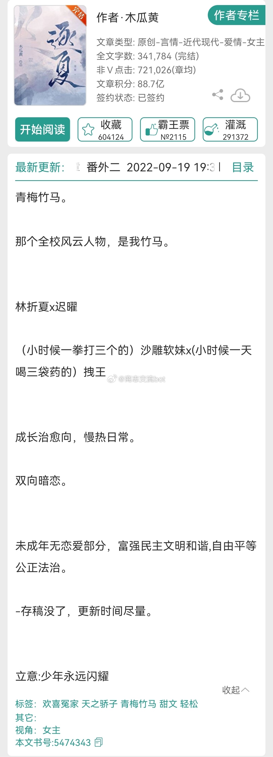 木瓜黃最新潮流，色彩魅力與時尚趨勢的交融
