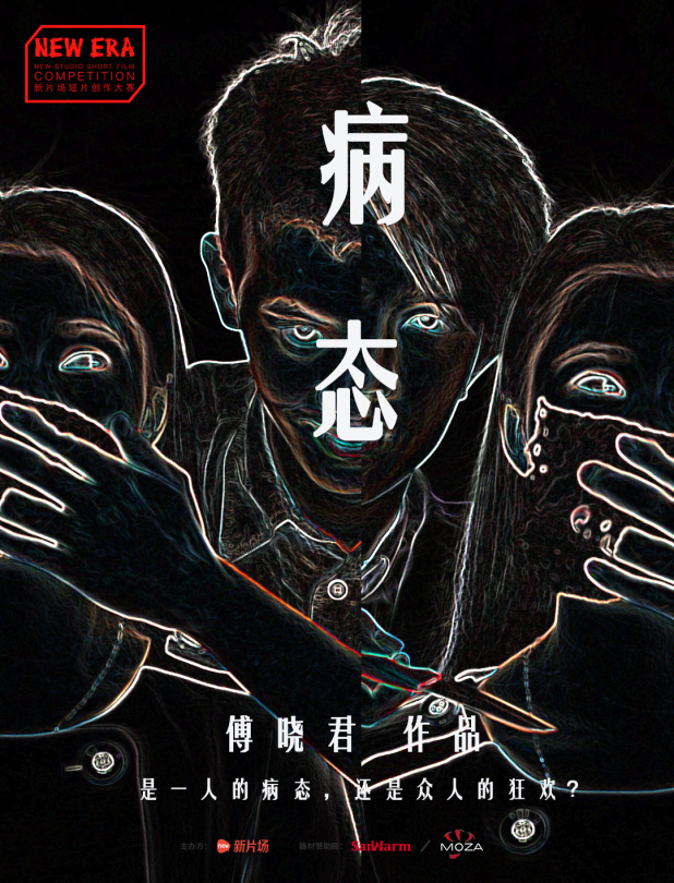 病情最新音樂(lè)，旋律中的力量與自信成就感的蛻變