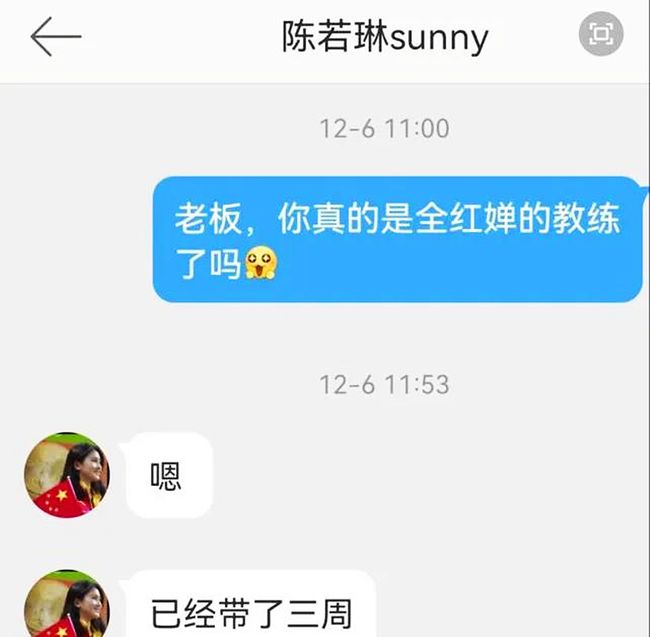 教練最新章，解鎖人生新篇章，邁向成功之路??