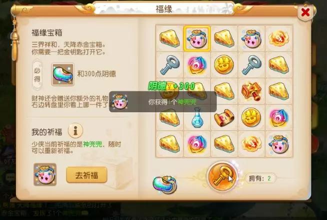 小紅書爆款推薦，最新開寶箱，驚喜連連，探索寶藏之旅！