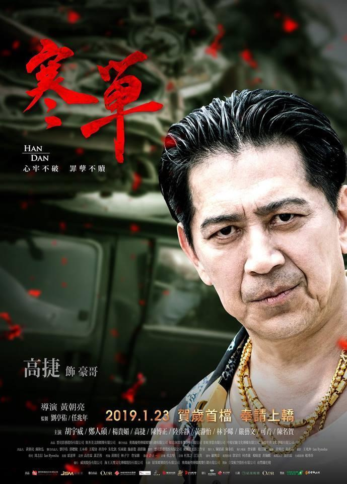 豪哥現(xiàn)象，網(wǎng)絡(luò)紅人下的多元解讀與個(gè)人立場探討