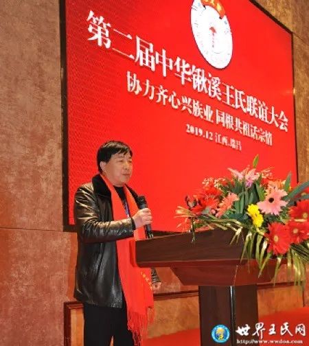 瑞昌王的新力量，變化中的自信與成就感之源