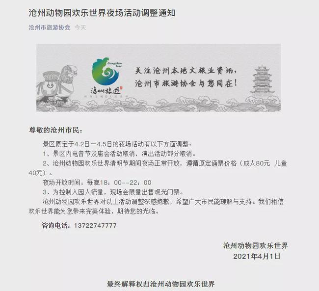 夜場(chǎng)最新動(dòng)態(tài)，小巷深處的獨(dú)特派對(duì)與隱藏特色小店探訪記