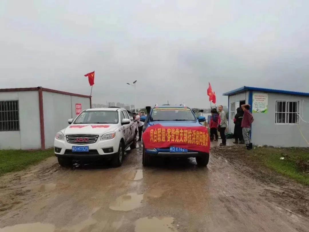淮南防汛最新動(dòng)態(tài)，科技引領(lǐng)防汛新時(shí)代，智能守護(hù)美好生活
