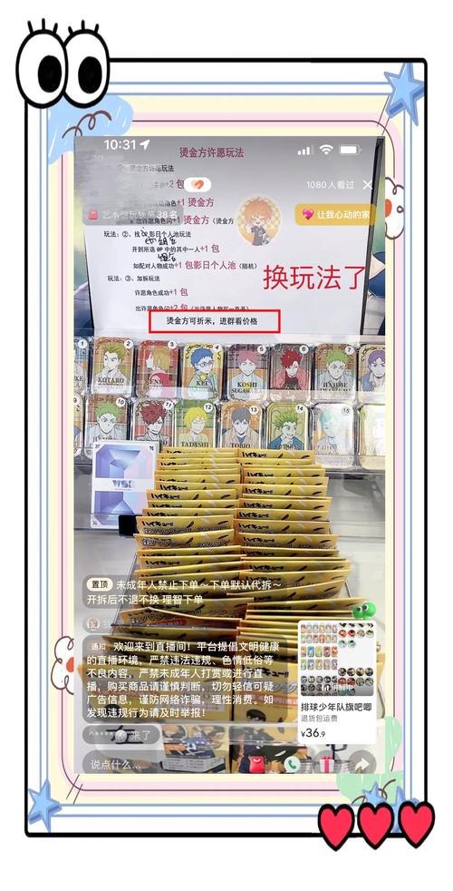 揭秘，2025最新騙術(shù)背景、事件、影響與時代地位分析
