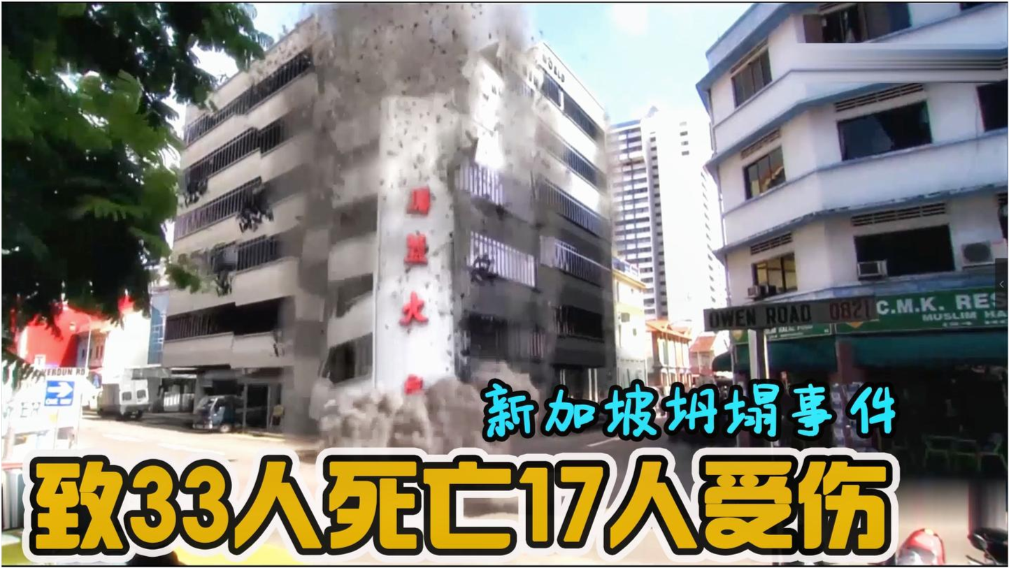 倒塌酒店重建指南，最新步驟與任務(wù)概述