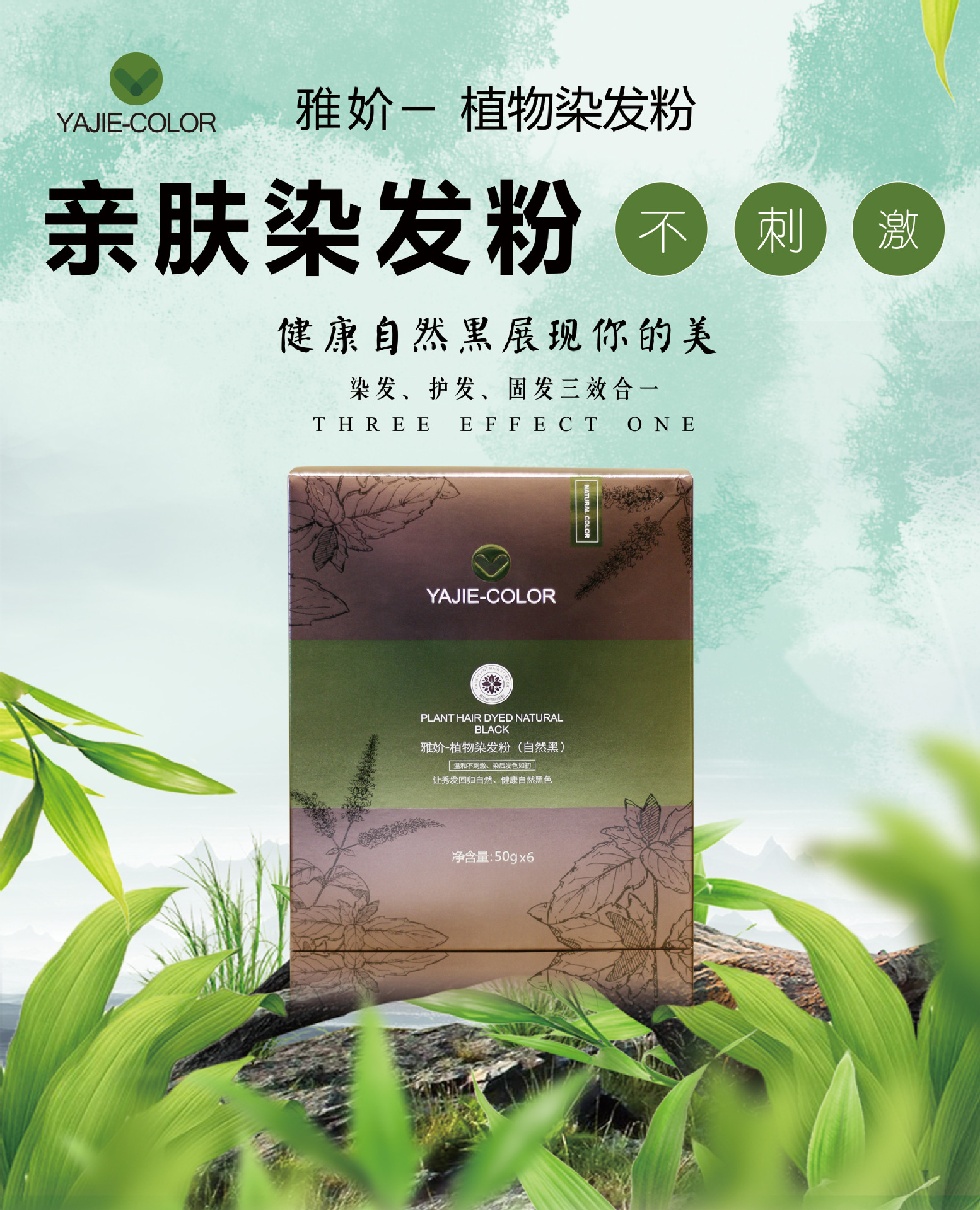 最新染發(fā)粉，科技與生活的融合，時尚新選擇
