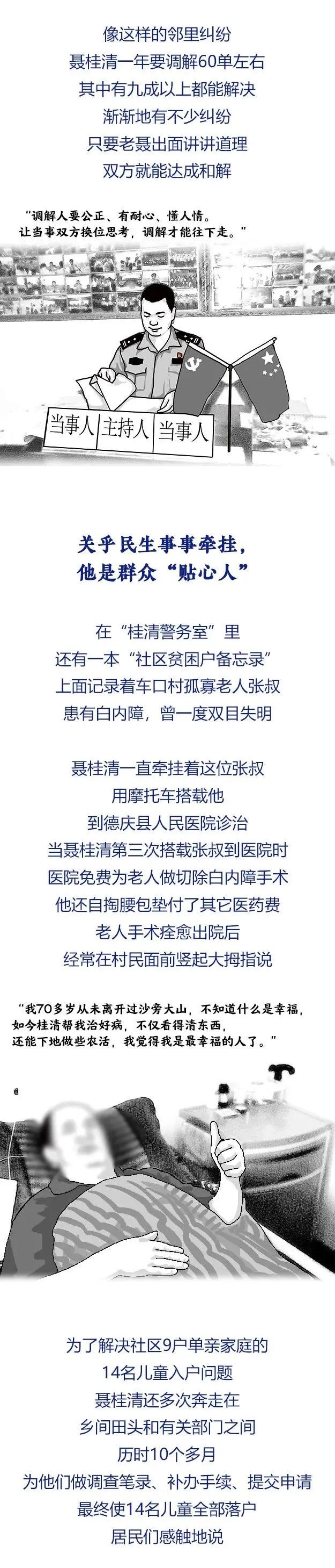 繁榮與發(fā)展中的廣東新面貌，最新南粵風(fēng)采展示