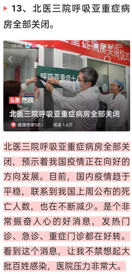 中國(guó)最新疫情動(dòng)態(tài)與心靈之旅，自然美景探索與遠(yuǎn)離塵囂之旅