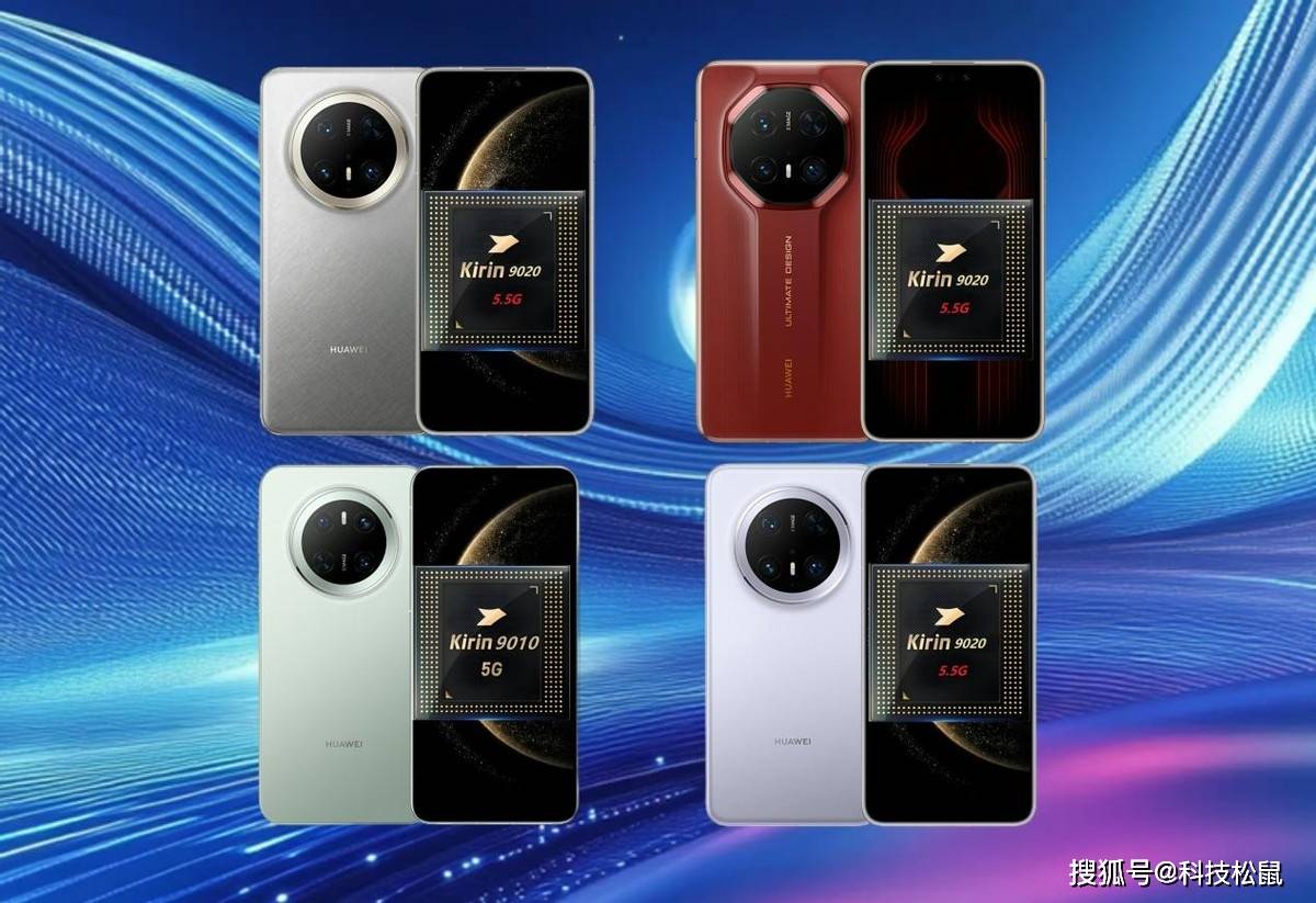 華為引領(lǐng)科技新潮流，2025最新款手機(jī)重磅發(fā)布！