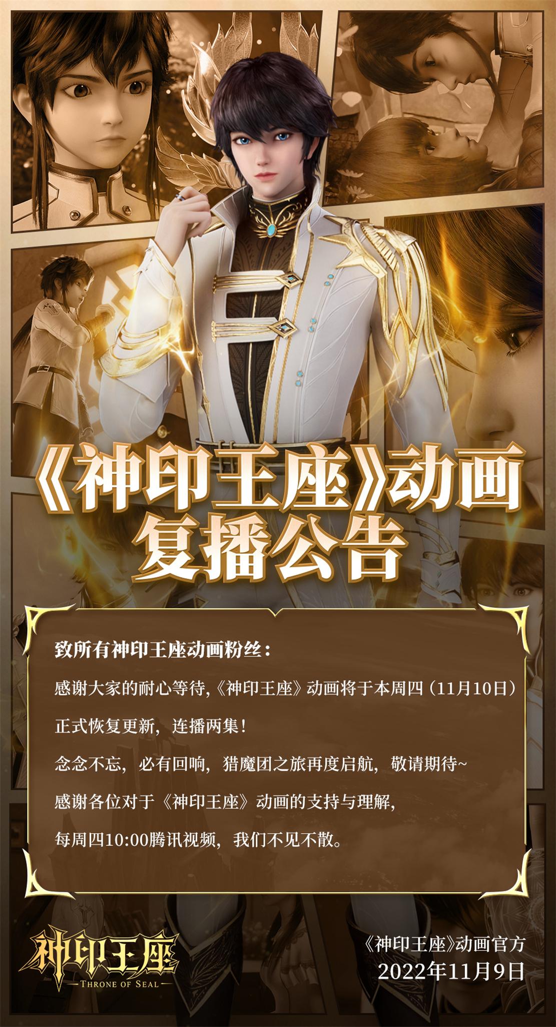 神印王座最新章節(jié)揭秘，小巷深處的神秘小店