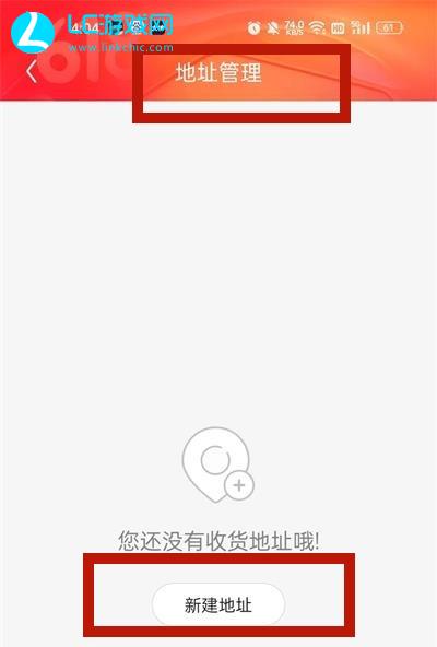更換最新地址，必要轉(zhuǎn)變還是潛在風(fēng)險(xiǎn)？