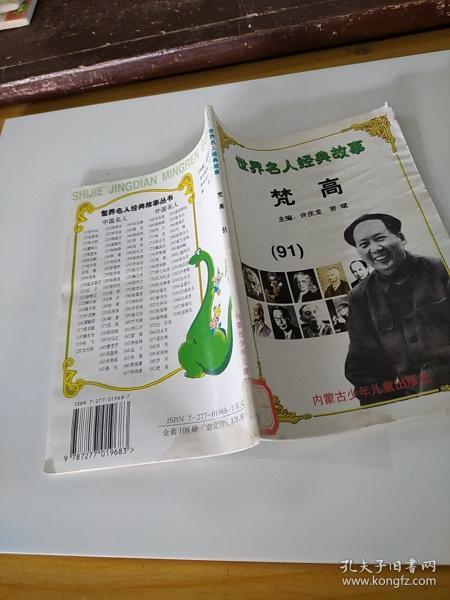 龍久爺新書喚醒潛能，自信引領(lǐng)夢想之路