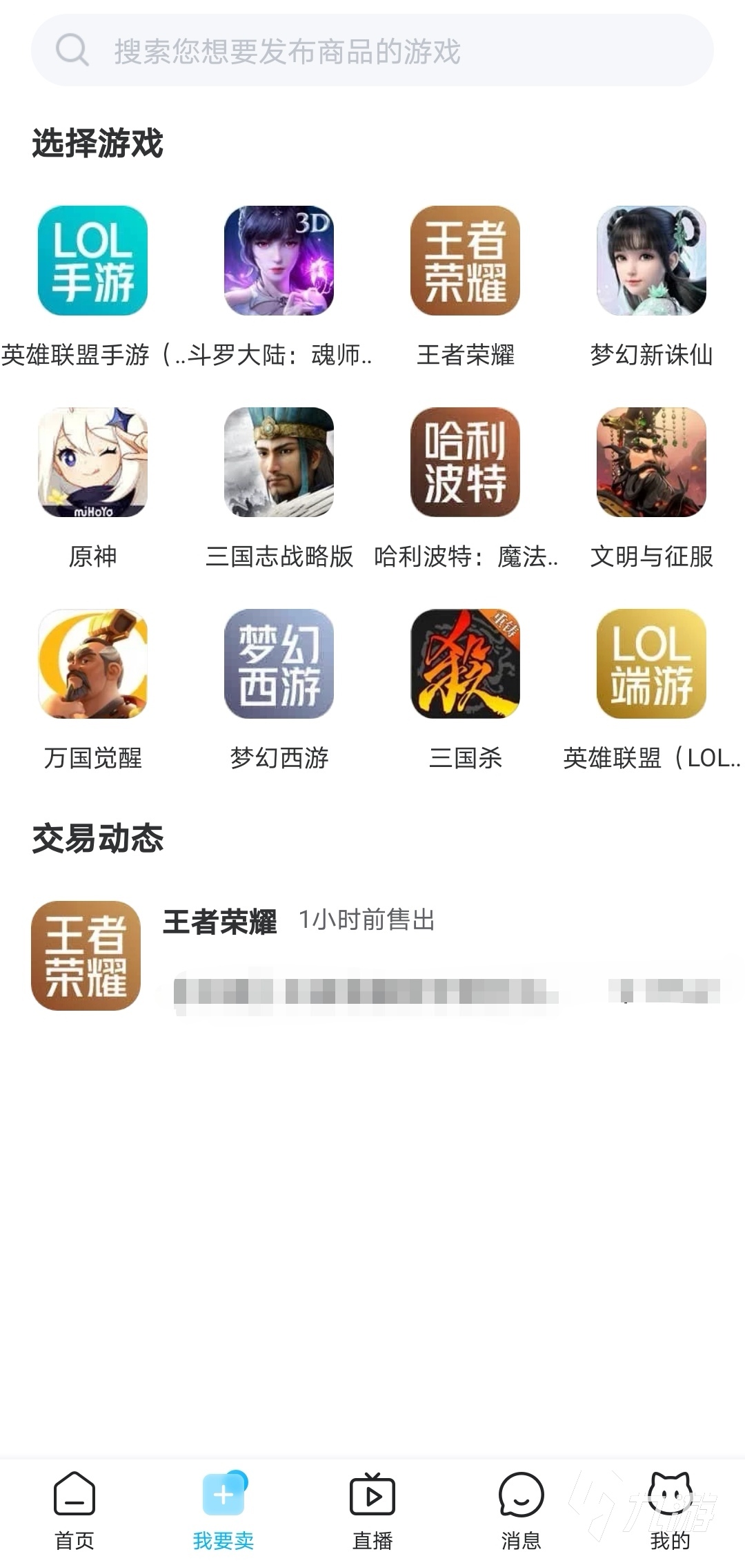 最新交易貓平臺特性深度解析，值得你探討的選擇