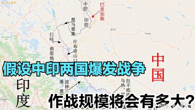 中印兩國最新關系論述，探索新時代的合作與發(fā)展之路