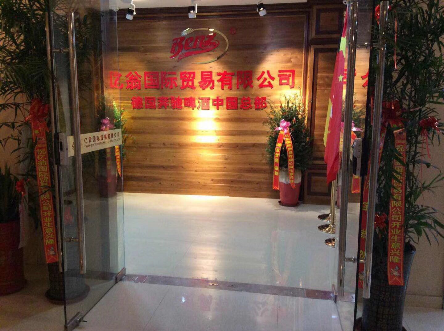 最新商貿有限公司，小巷中的寶藏天堂，探索未知的獨特小店