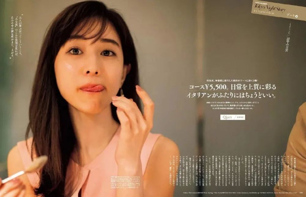 田中美奈實最新技能學習與實踐步驟指南，從理論到實操的全面指南