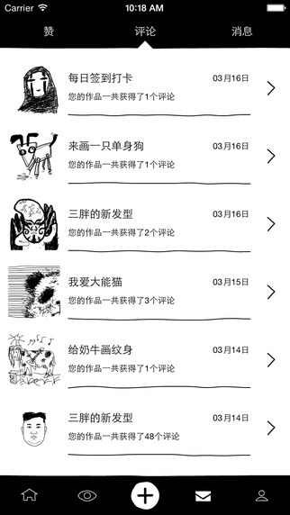 涂手最新版，任務與技能完成詳細步驟指南