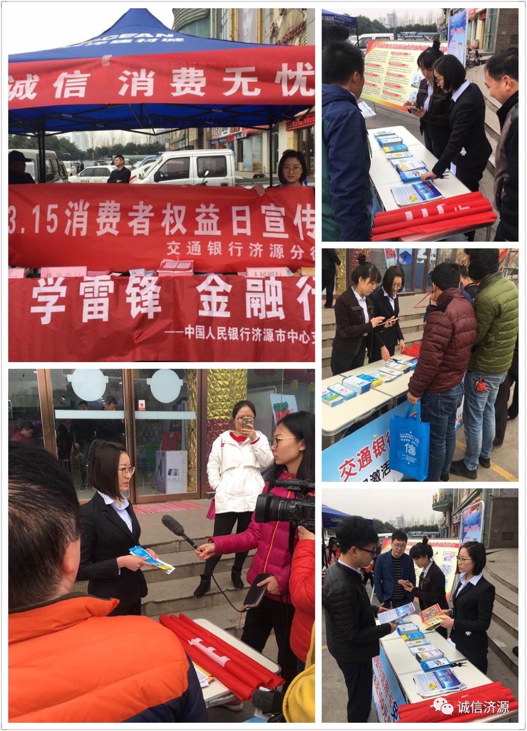 交通銀行最新活動，溫馨相伴，共融時光的日常故事