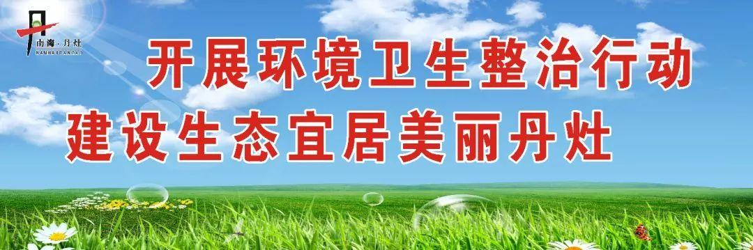 丹灶招聘最新信息速遞，熱門職位等你來挑戰(zhàn)！