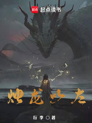 迷路的龍奇幻之旅的探尋與冒險小說新篇章發(fā)布！