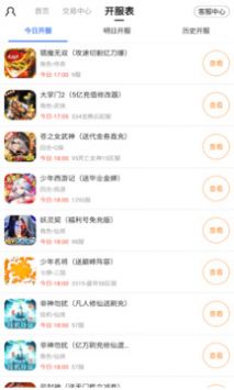 全能盒最新版，開(kāi)啟智慧之旅，擁抱變化，自信閃耀的未來(lái)生活