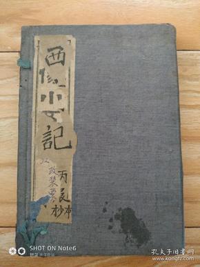 云端學海，勵志翱翔，成就夢想之路