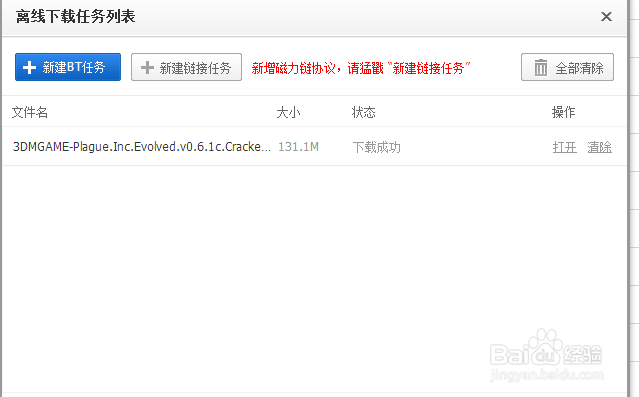 深度解析百度優(yōu)化策略，最新破解百度技巧指南