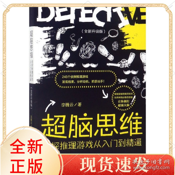 腦穿越最新版，開(kāi)啟未來(lái)科技探索之旅