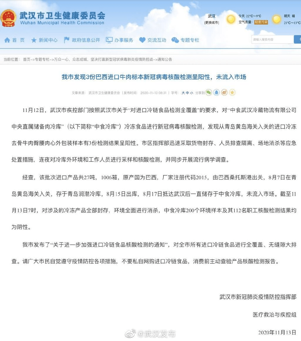 食品病毒疫情最新通報，小巷深處的味覺挑戰(zhàn)