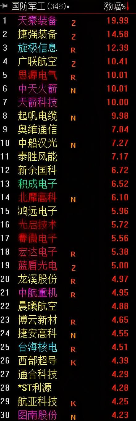 華銀最新動態(tài)，科技之光照亮生活，發(fā)展因你而變