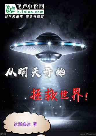 科技新品亮相，未來(lái)生活魅力無(wú)限，5188小說最新更新揭秘