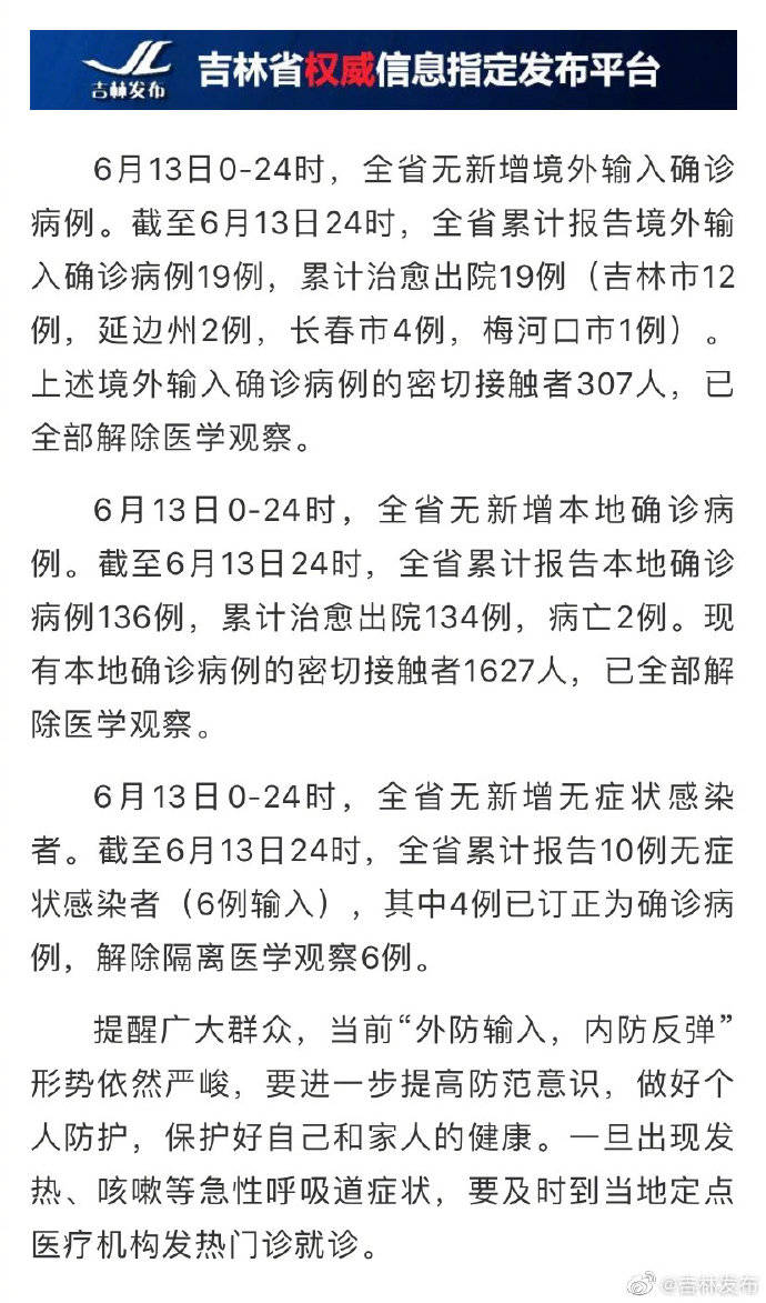 監(jiān)獄肺炎疫情最新通報更新，疫情動態(tài)與防控措施