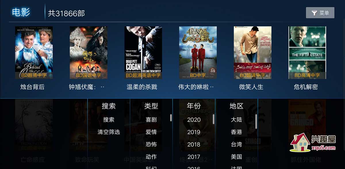 電視盒子，最新電影觀影革新，一覽眾山小