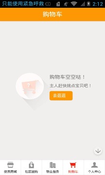 番茄社區(qū)最新下載網址，啟程尋找內心的桃花源