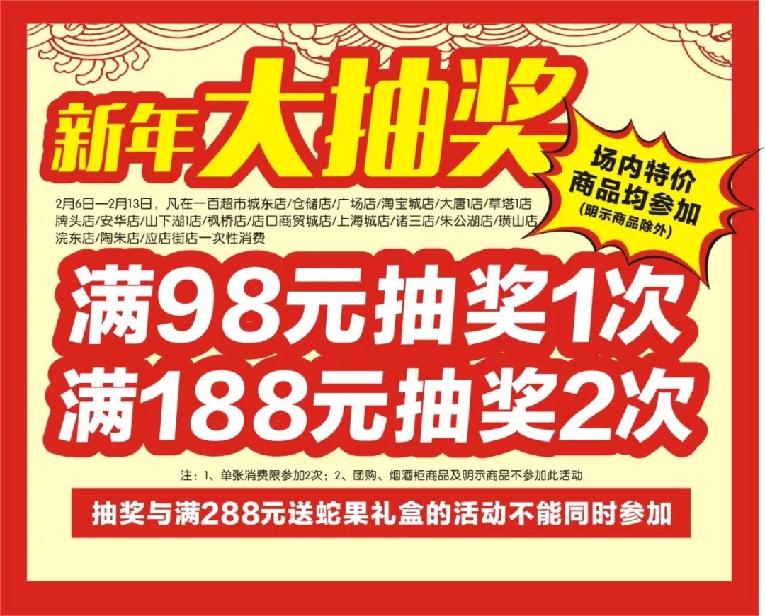 溫馨日常，一場(chǎng)意料之外的雪（2月5日最新）