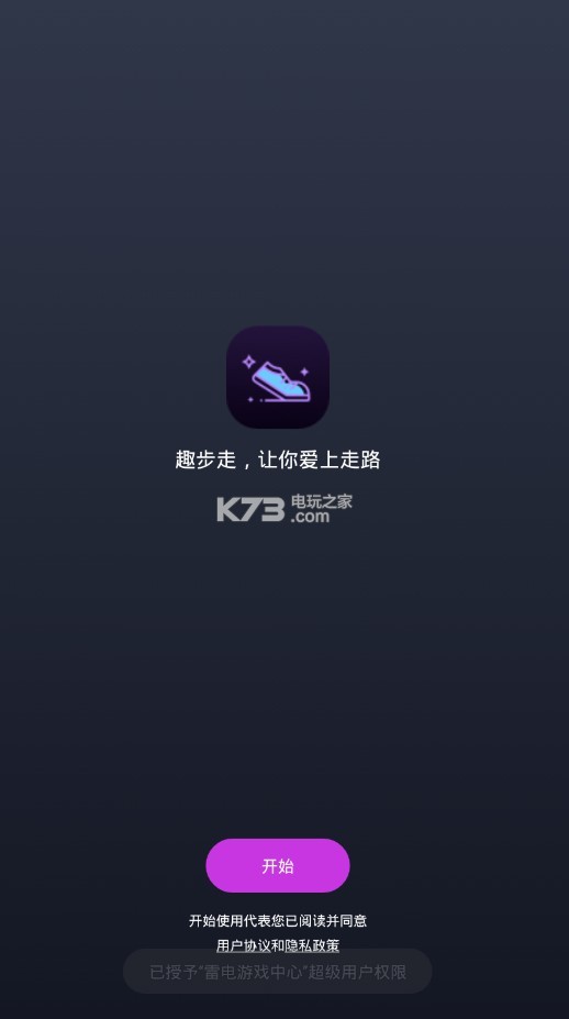 趣步最新貼吧動態(tài)，觀點(diǎn)闡述與立場深度解析