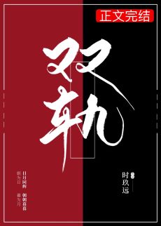 領(lǐng)略科技新品，體驗(yàn)未來生活——戟何最新章節(jié)全解析