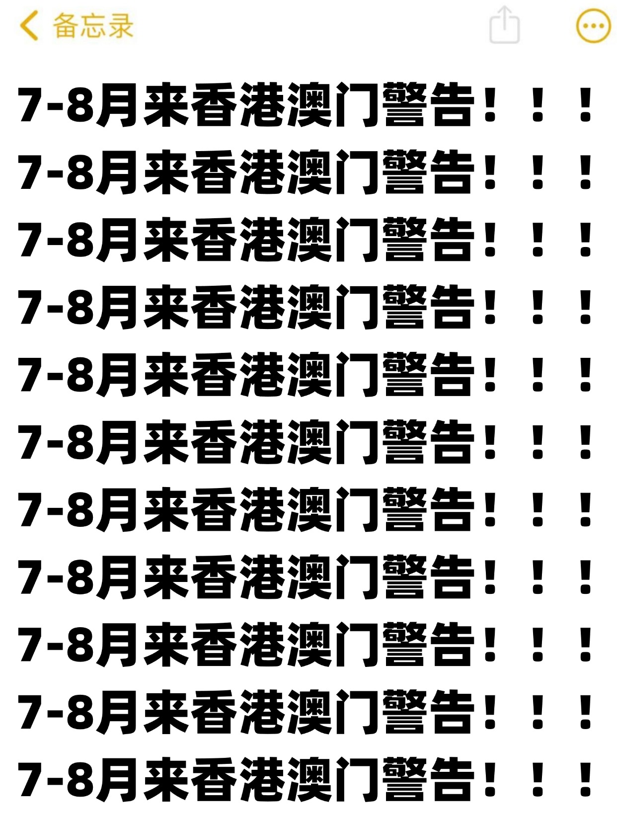 香港7月最新現(xiàn)狀揭秘，巷弄深處的獨(dú)特風(fēng)情