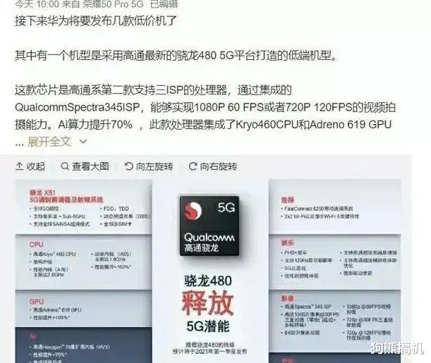 華為最新制裁動態(tài)，逆風(fēng)翱翔，展現(xiàn)學(xué)習(xí)變化的力量