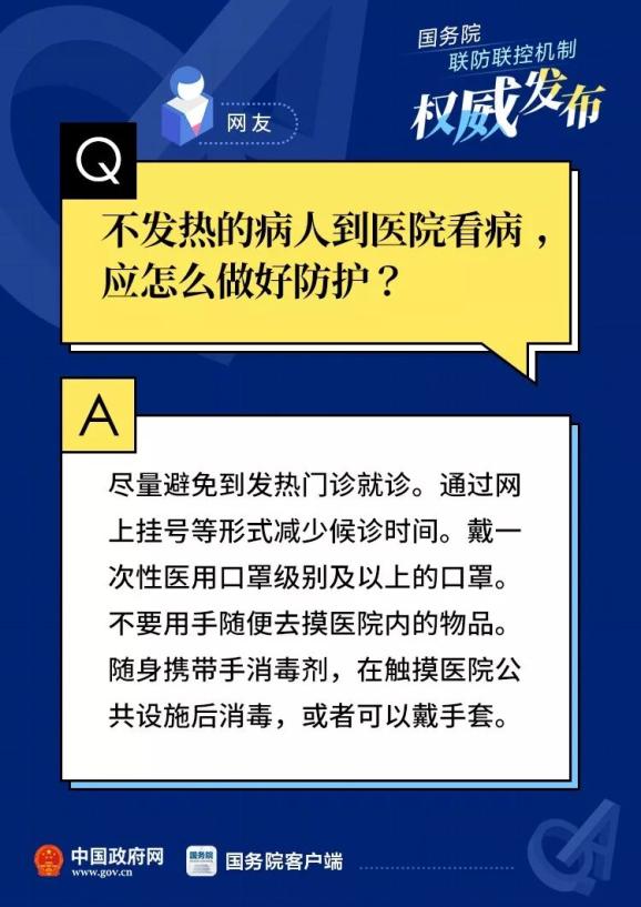 警惕全球疫情變化，最新疫情來源揭秘，共同守護(hù)家園安全??