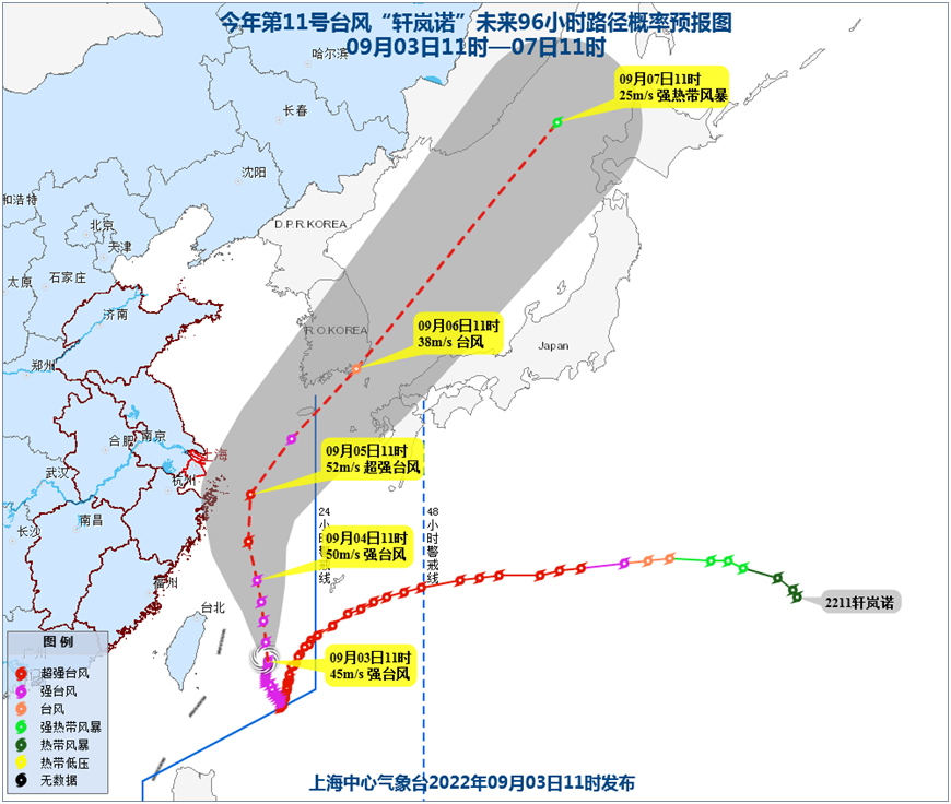 上海最新實(shí)時(shí)臺(tái)風(fēng)路徑，臺(tái)風(fēng)下的溫馨日常故事