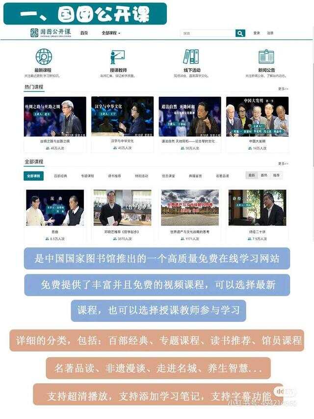 在線教育資源最新更新，開啟智慧之門，自信助力夢(mèng)想之旅