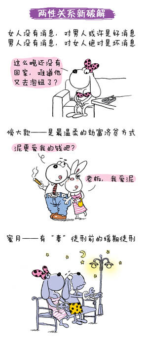 最新兩性段子，自然之旅，探索內(nèi)心平和與快樂的旅程