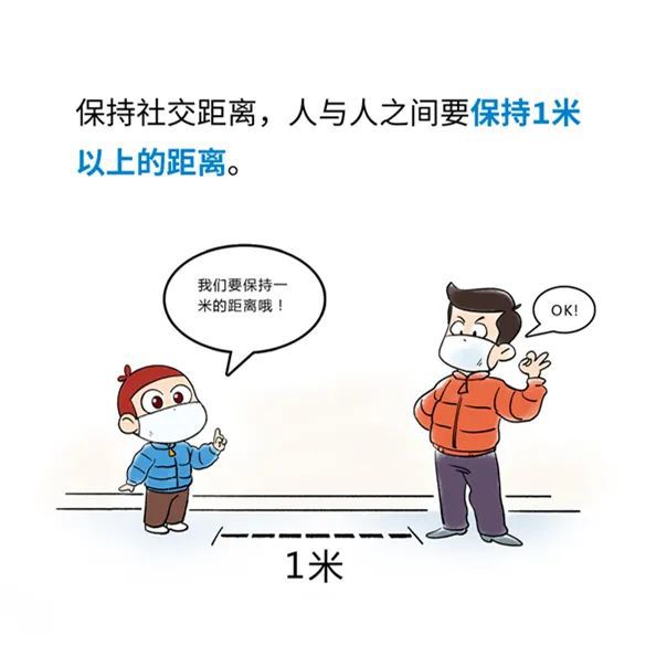 貫狀病毒最新疫情，防護(hù)指南與應(yīng)對(duì)策略