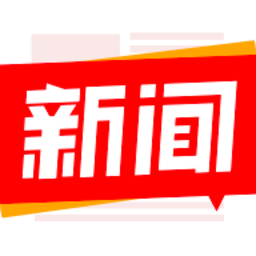 最新新聞素材app，勵(lì)志之源，開(kāi)啟你的自信與成就之旅
