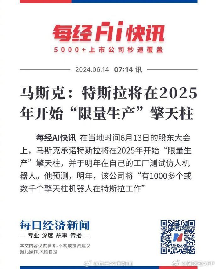 草原溫情時(shí)光，2025牧馬人日常趣事與最新動(dòng)態(tài)
