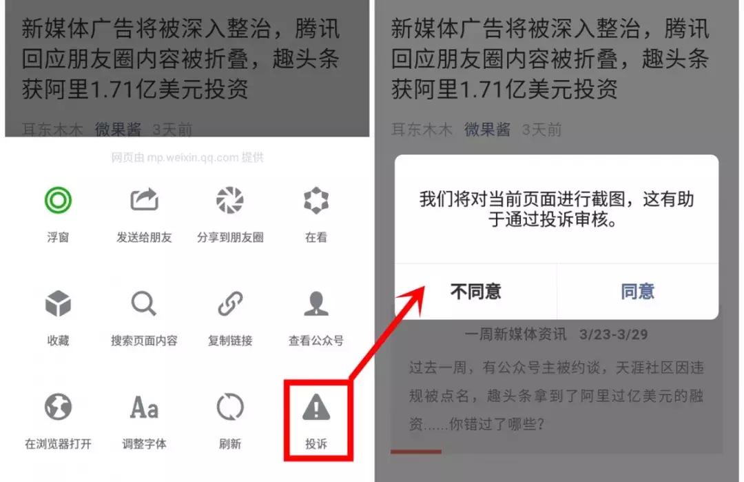 探索漂流瓶的魅力與價(jià)值，最新截圖展示
