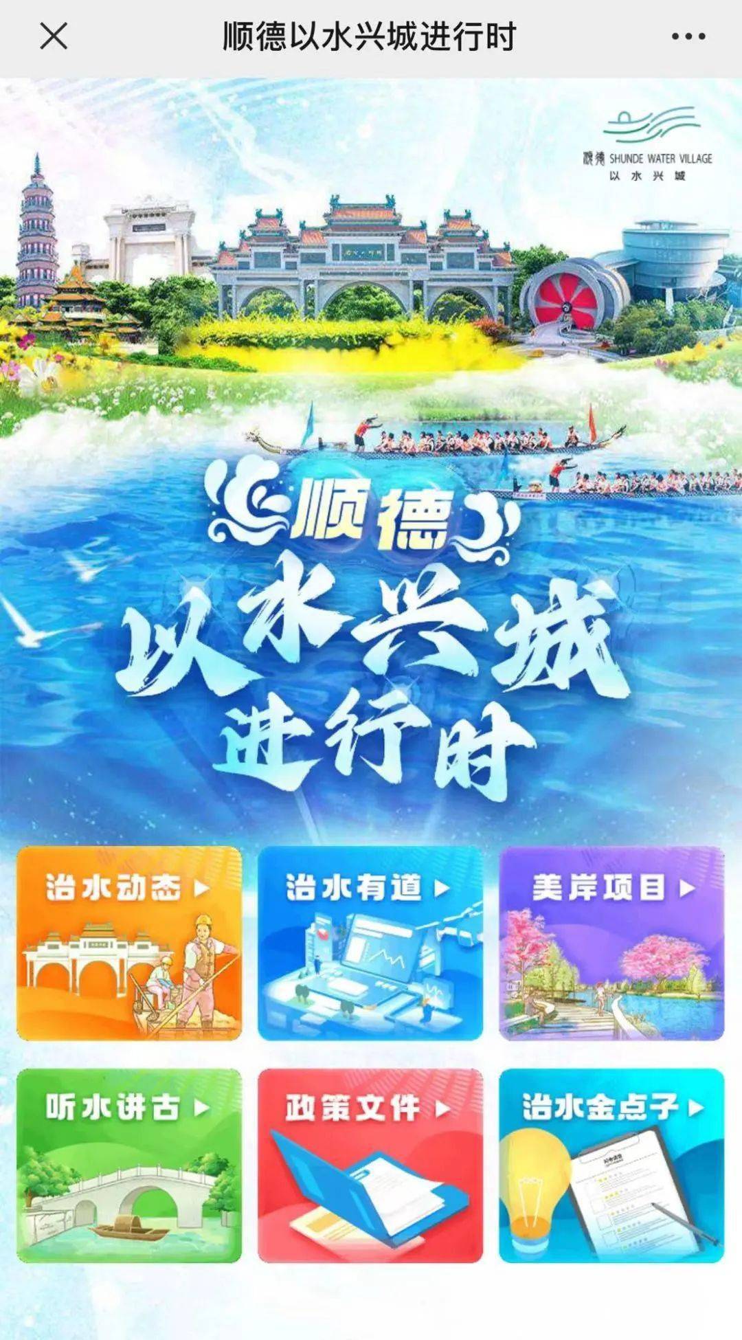 i順德最新版，背景、發(fā)展與時(shí)代地位概述